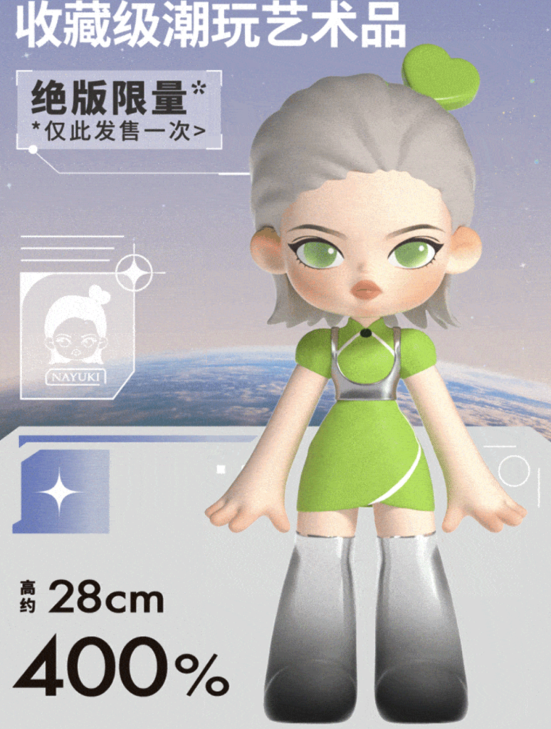 NFT引发的“十大行业变局” NFT引发的“十大行业变局”