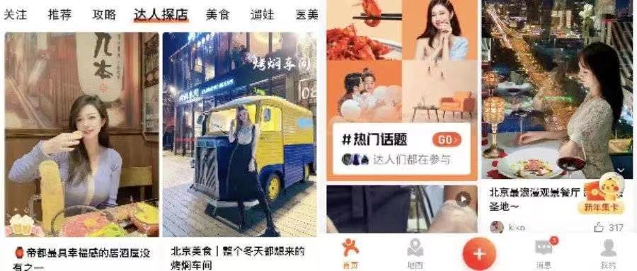 张一鸣与王兴的战火烧到了快手 张一鸣与王兴的战火烧到了快手