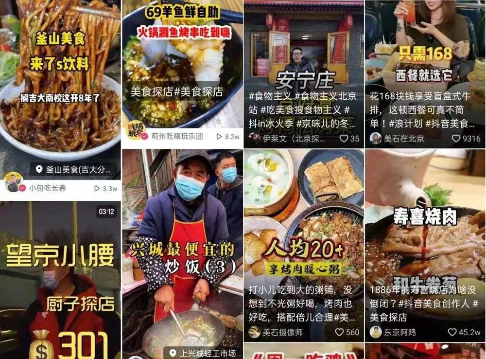 张一鸣与王兴的战火烧到了快手 张一鸣与王兴的战火烧到了快手