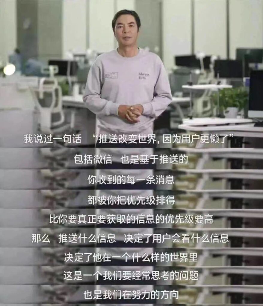 抖音生猛,张小龙以退为进 抖音生猛,张小龙以退为进