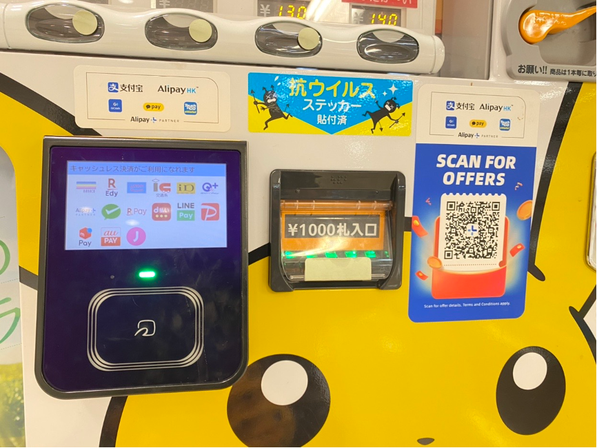 出海近10年,蚂蚁用10+钱包串联起10亿+亚洲消费者 出海近10年,蚂蚁用10+钱包串联起10亿+亚洲消费者