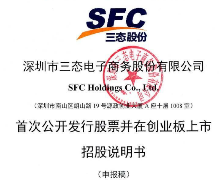 跨境大卖家排队上市:深度起底两种赚钱模式、三大生存风险 跨境大卖家排队上市:深度起底两种赚钱模式、三大生存风险