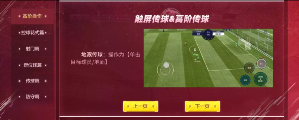 和世界杯一同到来的,还有FIFA们的进化拐点 和世界杯一同到来的,还有FIFA们的进化拐点