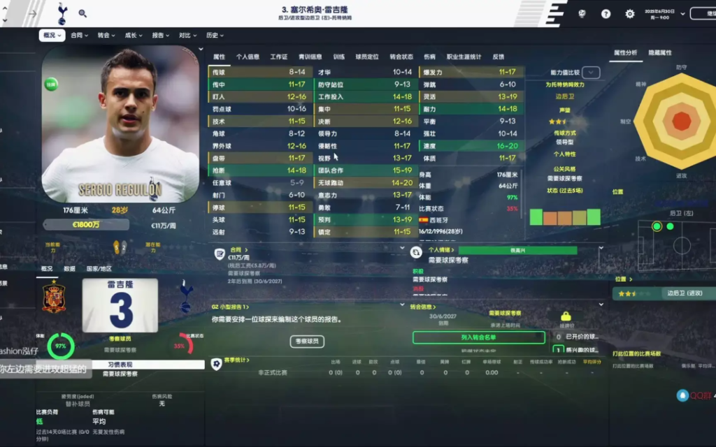 和世界杯一同到来的,还有FIFA们的进化拐点 和世界杯一同到来的,还有FIFA们的进化拐点