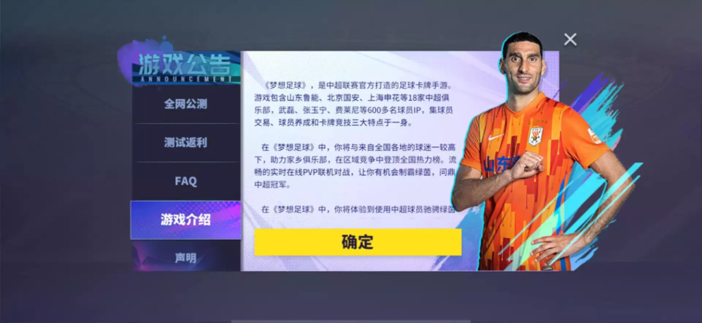 和世界杯一同到来的,还有FIFA们的进化拐点 和世界杯一同到来的,还有FIFA们的进化拐点