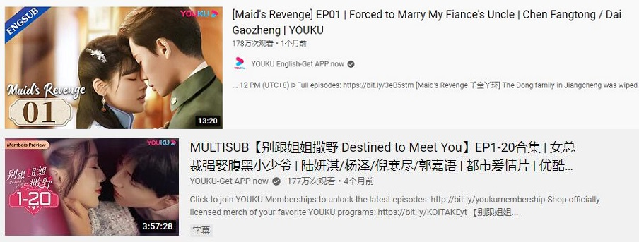 中国短剧跑马东南亚 中国短剧跑马东南亚