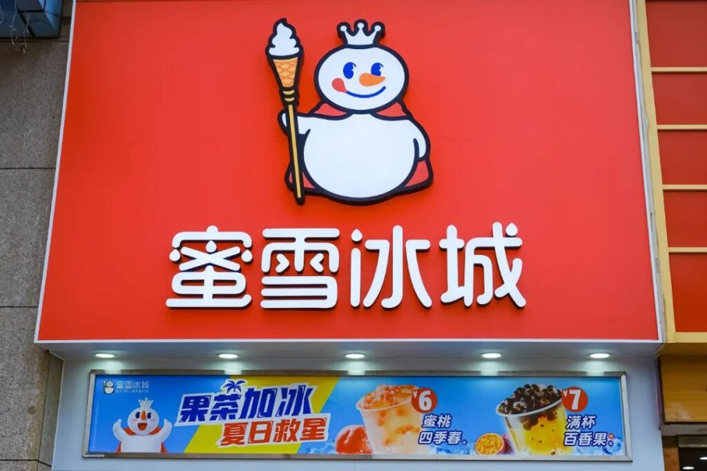 从东南亚到日韩,蜜雪冰城的出海之路 从东南亚到日韩,蜜雪冰城的出海之路