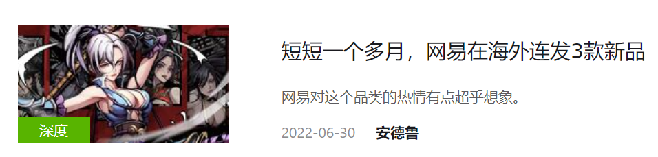 2022,国产手游「血洗」美国iOS畅销榜 2022,国产手游「血洗」美国iOS畅销榜