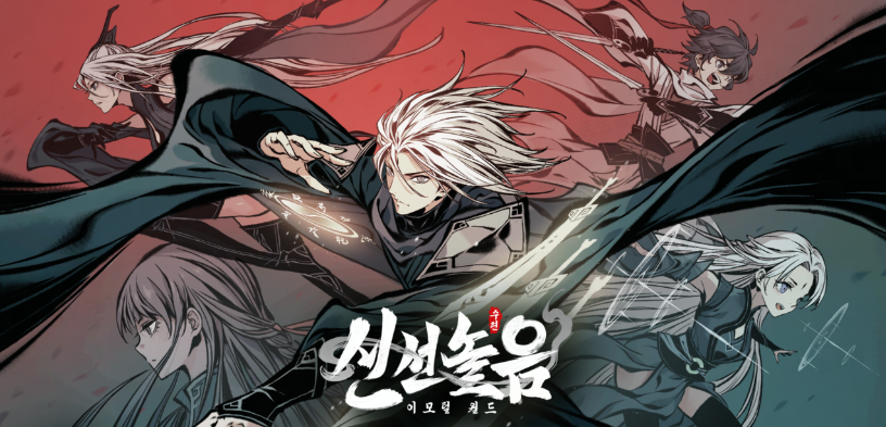 规模突破20万亿韩元!国产手游出海韩国,应该关注这两大重点 规模突破20万亿韩元!国产手游出海韩国,应该关注这两大重点