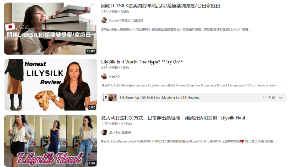 快时尚篇:SHEIN学徒,亦步亦趋? 快时尚篇:SHEIN学徒,亦步亦趋?