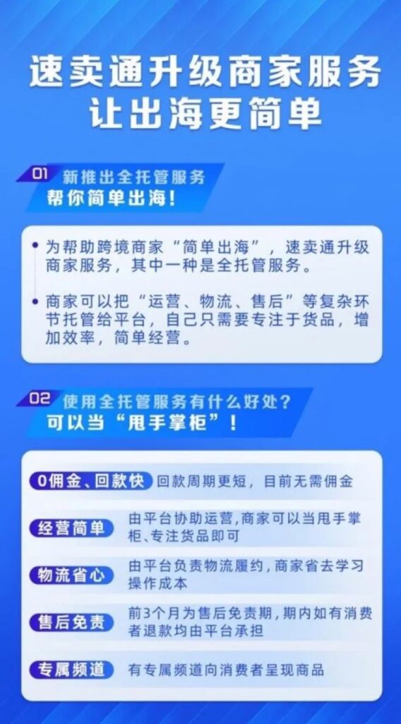 2023,大厂争当“海王” 2023,大厂争当“海王”