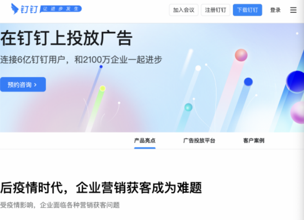 被投资人遗弃的中国SaaS 被投资人遗弃的中国SaaS