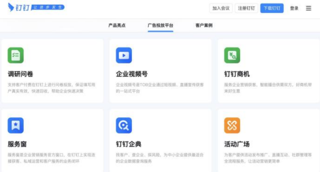 被投资人遗弃的中国SaaS 被投资人遗弃的中国SaaS