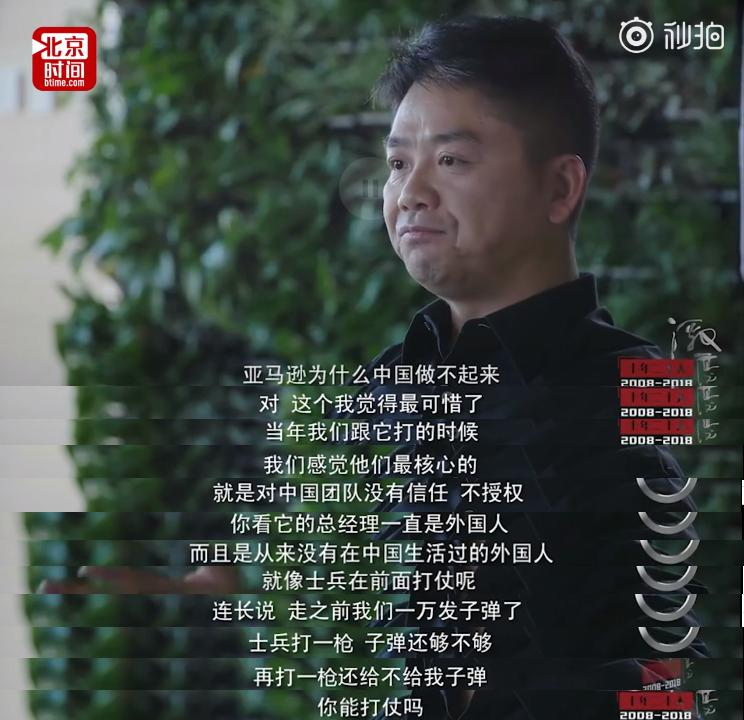 京东出海失败,被阿里和拼多多越甩越远。 京东出海失败,被阿里和拼多多越甩越远。
