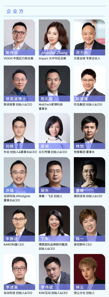 【重磅】第四届Unique Awards“非凡奖”获奖名单揭晓! 【重磅】第四届Unique Awards“非凡奖”获奖名单揭晓!