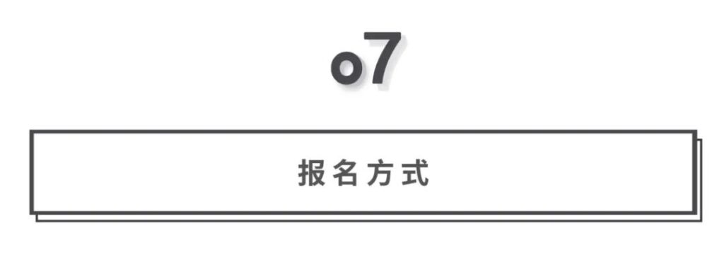倒计时两周!新食饮品牌大会议程发布!一文了解嘉宾全阵容和议题方向 倒计时两周!新食饮品牌大会议程发布!一文了解嘉宾全阵容和议题方向