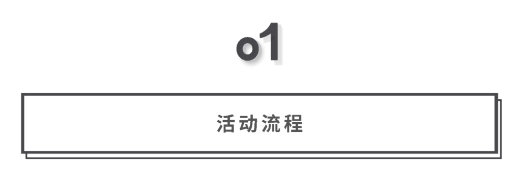 倒计时两周!新食饮品牌大会议程发布!一文了解嘉宾全阵容和议题方向 倒计时两周!新食饮品牌大会议程发布!一文了解嘉宾全阵容和议题方向