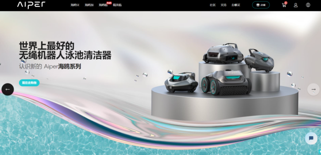 品类排名第一!做泳池清洁生意的独立站拿过亿元融资 品类排名第一!做泳池清洁生意的独立站拿过亿元融资