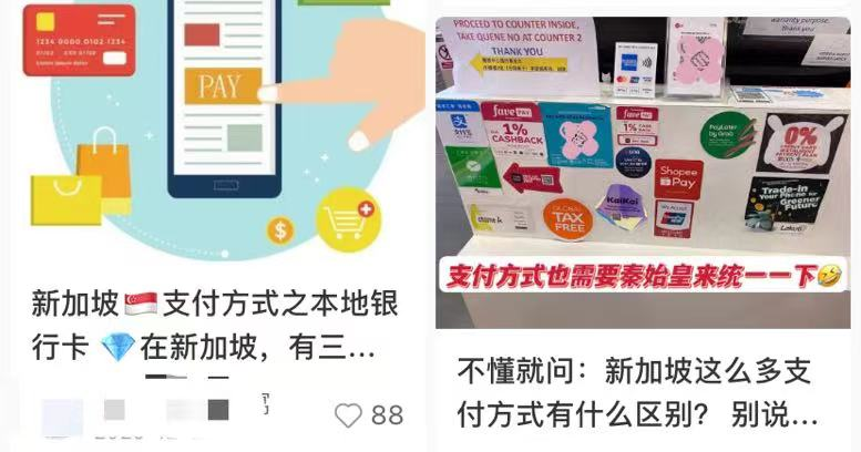 东南亚“支付大战”,打起来了 东南亚“支付大战”,打起来了