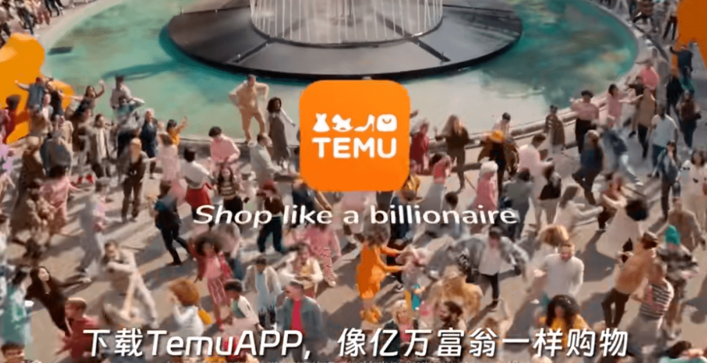 Temu的第一个「生死时刻」来了? Temu的第一个「生死时刻」来了?