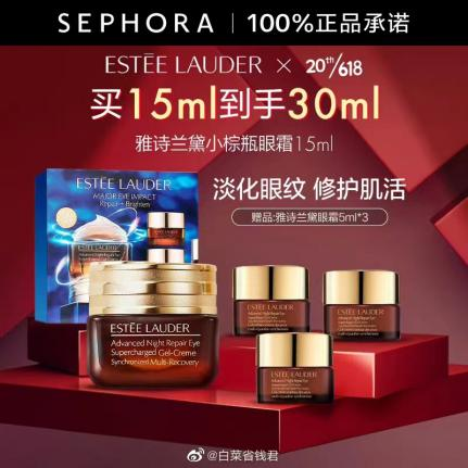 一正一负,国妆出海正当时? 一正一负,国妆出海正当时?