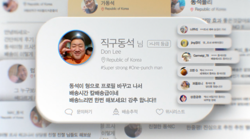 消费降级的韩国年轻人,开始沉迷中国网购App 消费降级的韩国年轻人,开始沉迷中国网购App