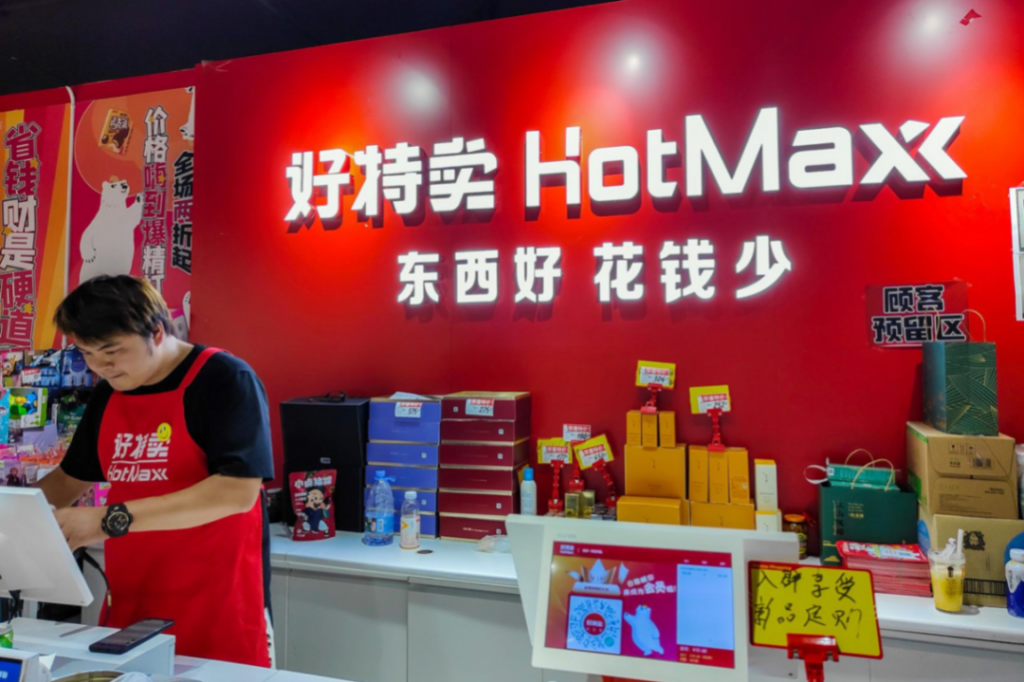 中东土豪也爱“好特卖”?品牌折扣店开进棕榈岛 中东土豪也爱“好特卖”?品牌折扣店开进棕榈岛