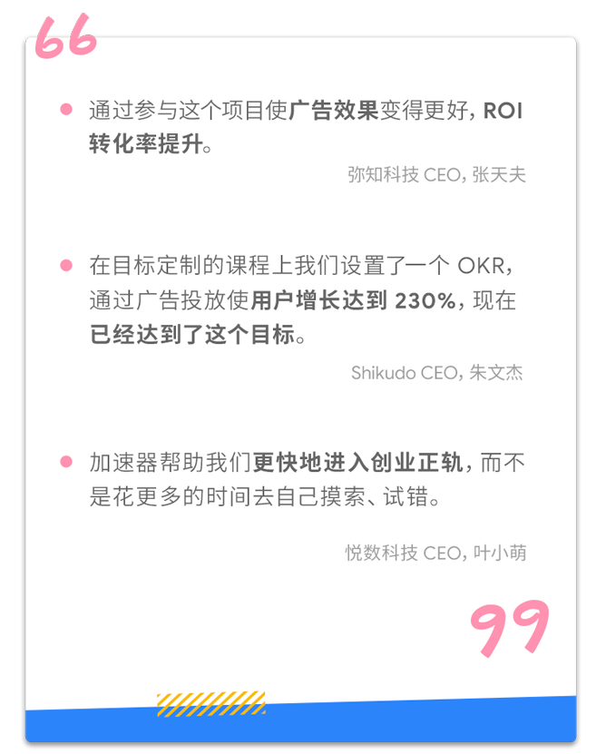 并肩出海,携手前行! Google 谷歌出海创业加速器等你报名 并肩出海,携手前行! Google 谷歌出海创业加速器等你报名
