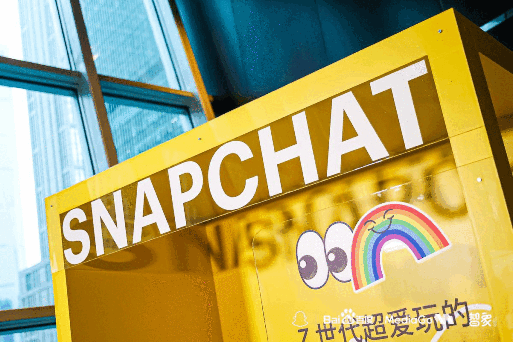 现场直击 Snapchat 上海电商大会，揭秘全球 7.5 亿用户玩到停不下来的社交平台