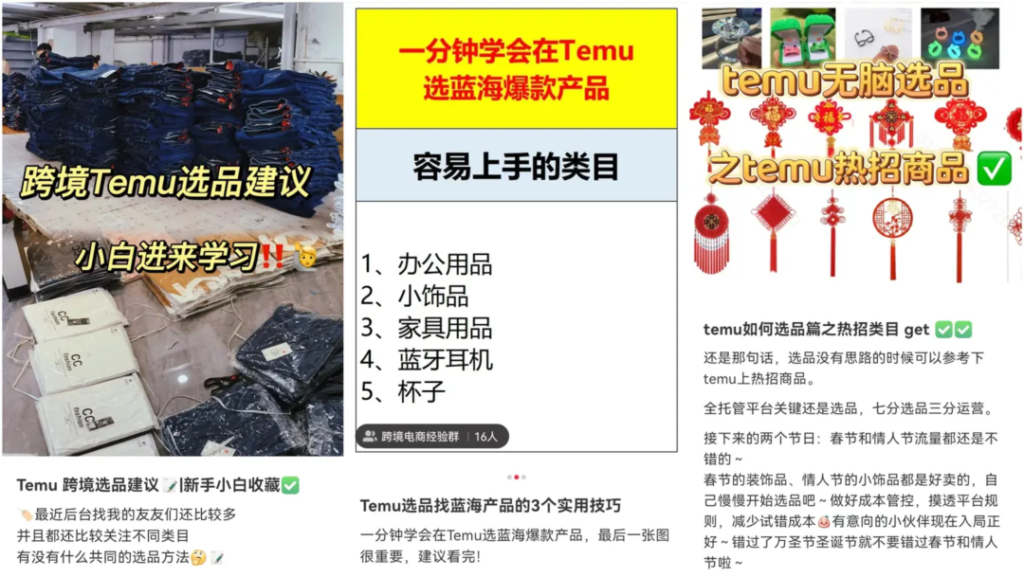 拼多多“砍”了亚马逊一刀 拼多多“砍”了亚马逊一刀