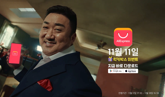 速卖通跻身韩国电商top3:最卷市场的爆品方法论是什么? 速卖通跻身韩国电商top3:最卷市场的爆品方法论是什么?