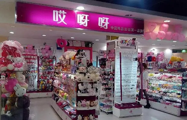 名创优品出海,用中国供应链赚美元 名创优品出海,用中国供应链赚美元
