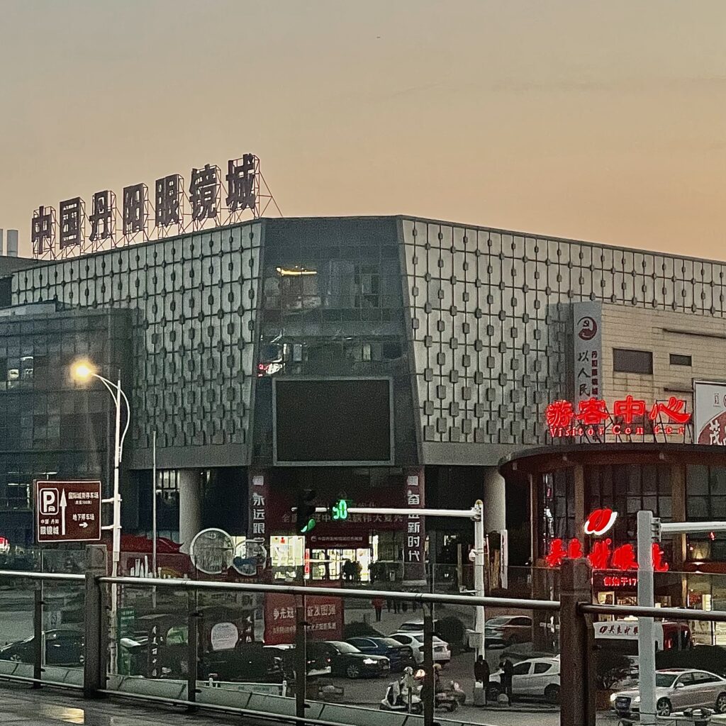 丹阳镜片出海:一段走向C端的艰难旅程 丹阳镜片出海:一段走向C端的艰难旅程