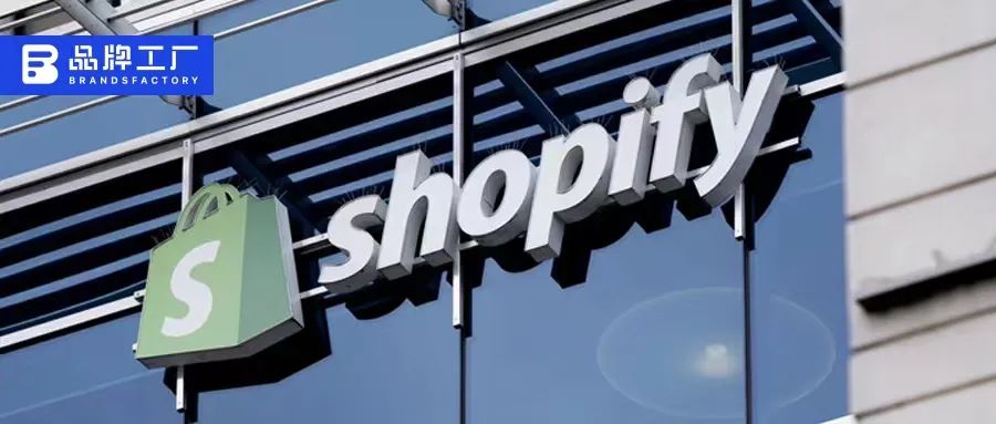 对抗亚马逊，Shopify网页版Shop能走多远？