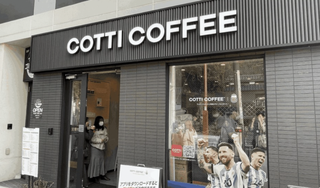 探访「库迪咖啡」日本早稻田店：留学生为主要客群，延续低价策略、菜单花样多