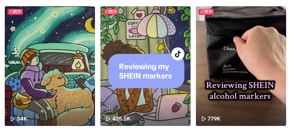 月销千万!90后在SHEIN开网店,想成为“马克笔届的李佳琦” 月销千万!90后在SHEIN开网店,想成为“马克笔届的李佳琦”