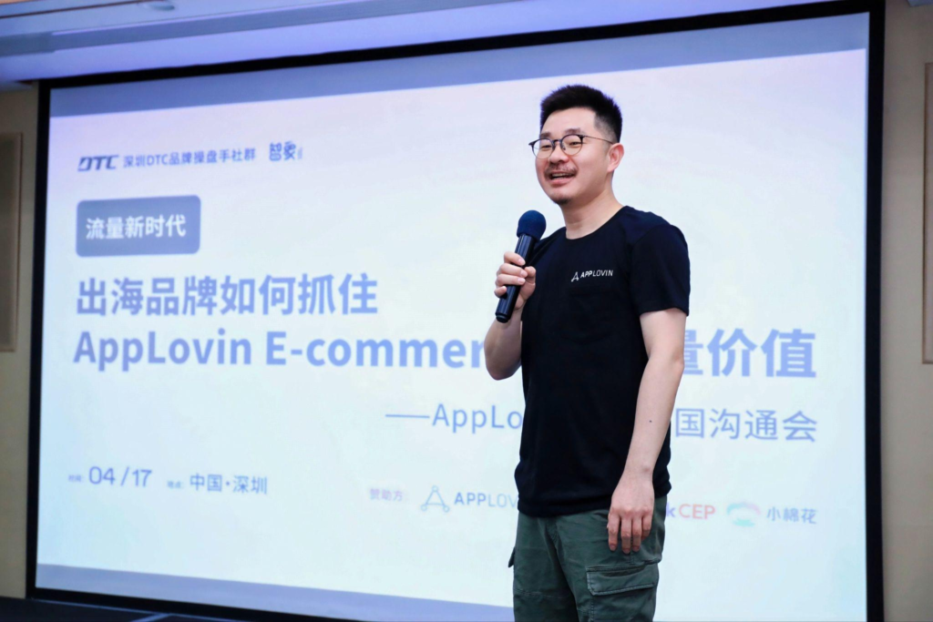 算法驱动精准营销:揭秘AppLovin的流量增长密码 算法驱动精准营销:揭秘AppLovin的流量增长密码