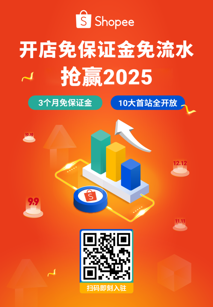 David Jones 重新定义东南亚品质消费 David Jones 重新定义东南亚品质消费