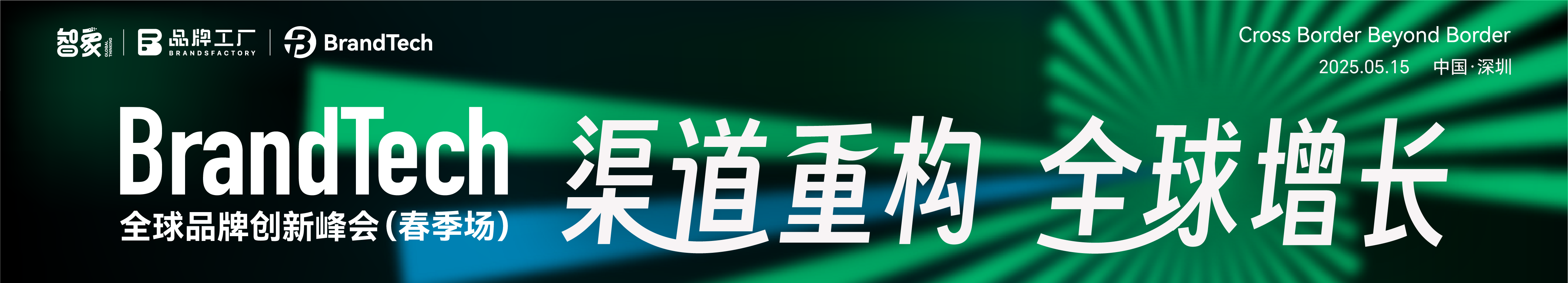 详情请点击