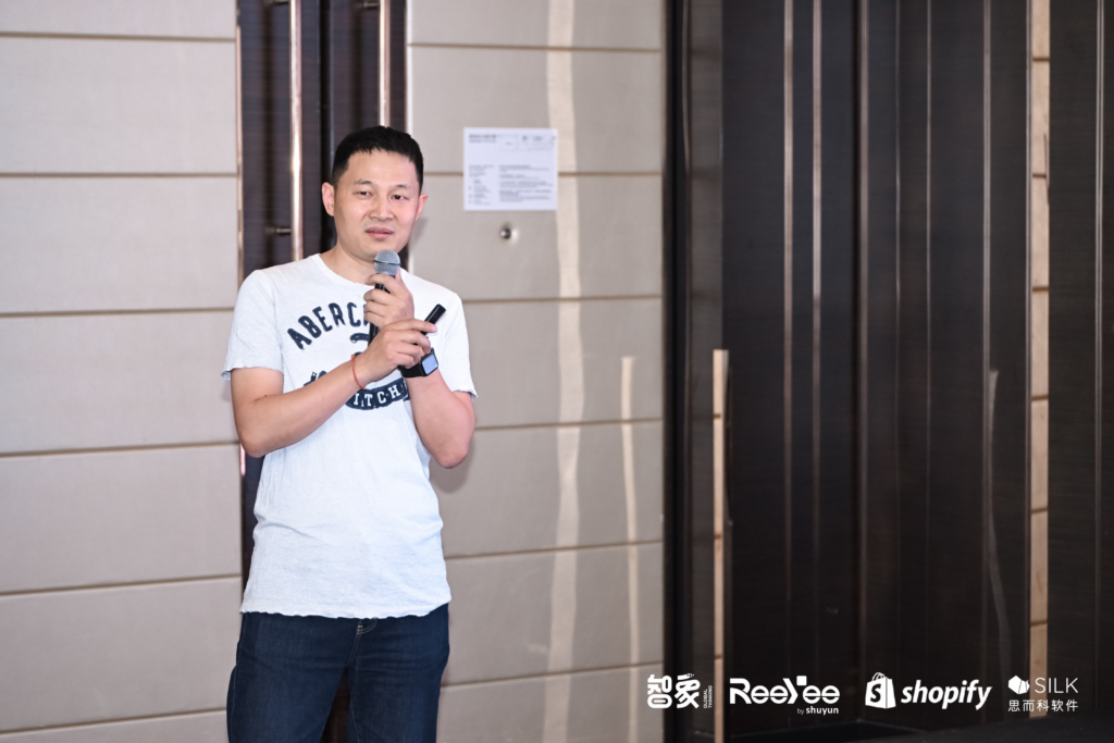 AI+独立站,20家出海品牌在这场活动畅想未来 AI+独立站,20家出海品牌在这场活动畅想未来