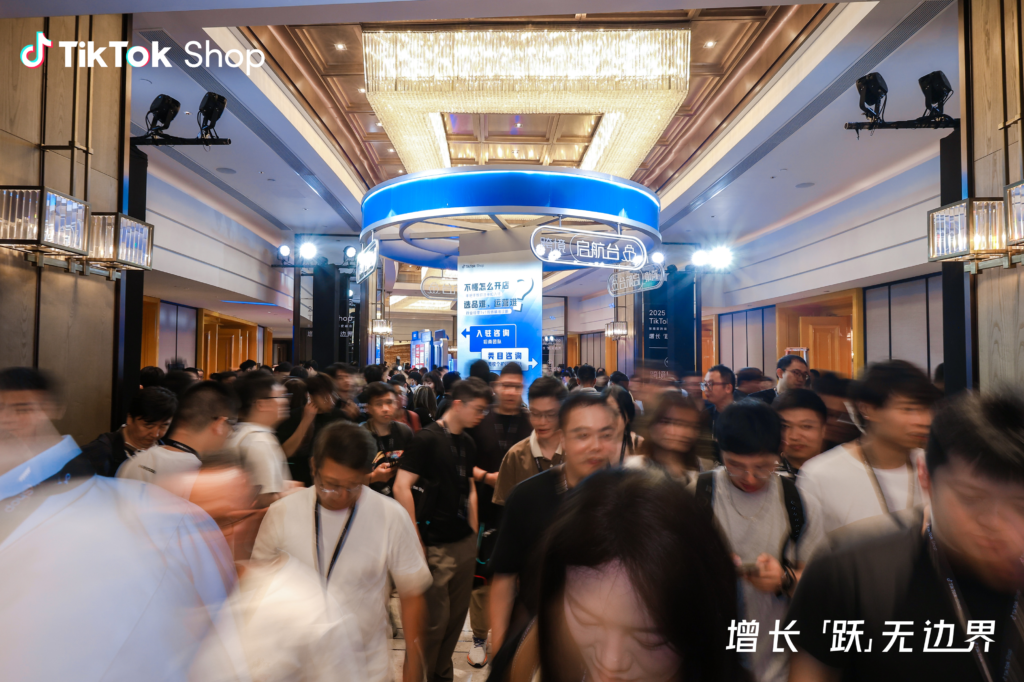 2025 TikTok Shop 东南亚跨境年度峰会解码内贸商家出海新范式 2025 TikTok Shop 东南亚跨境年度峰会解码内贸商家出海新范式