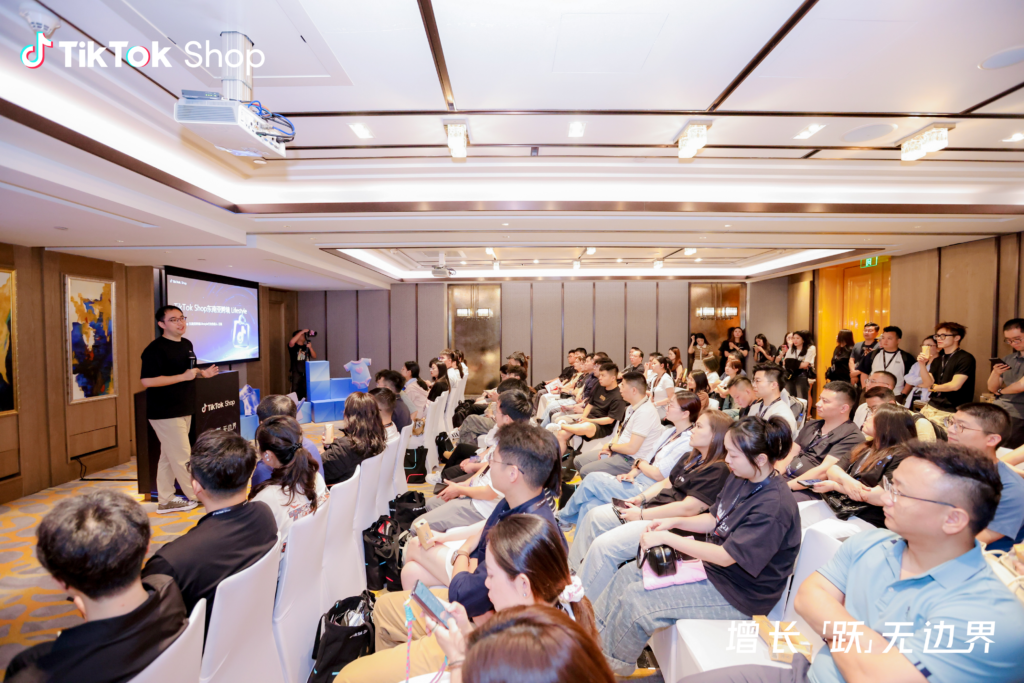 2025 TikTok Shop 东南亚跨境年度峰会解码内贸商家出海新范式 2025 TikTok Shop 东南亚跨境年度峰会解码内贸商家出海新范式