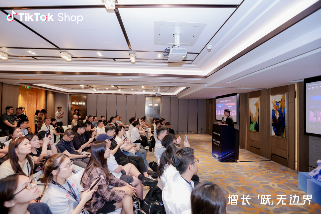 2025 TikTok Shop 东南亚跨境年度峰会解码内贸商家出海新范式 2025 TikTok Shop 东南亚跨境年度峰会解码内贸商家出海新范式