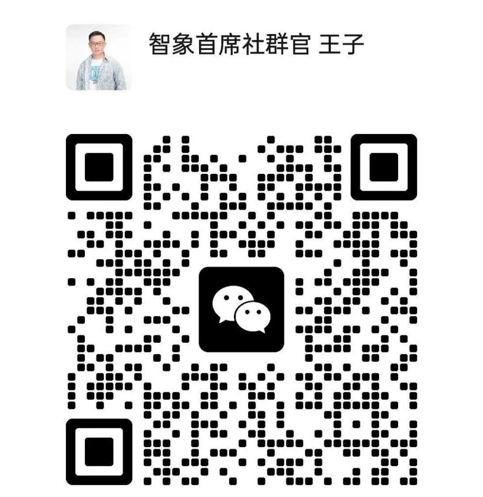 智象海外实战营首期燃爆深圳!2 天沉浸式实战,下一期席位预热中! 智象海外实战营首期燃爆深圳!2 天沉浸式实战,下一期席位预热中!