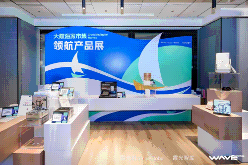 倒计时!6.25 深圳,出海人齐聚 WAVE2025 倒计时!6.25 深圳,出海人齐聚 WAVE2025