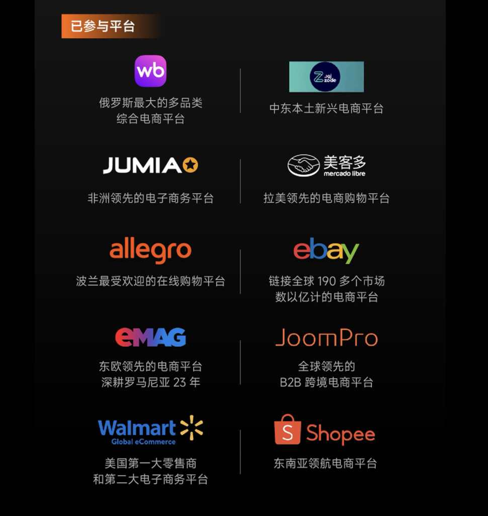 倒计时!6.25 深圳,出海人齐聚 WAVE2025 倒计时!6.25 深圳,出海人齐聚 WAVE2025