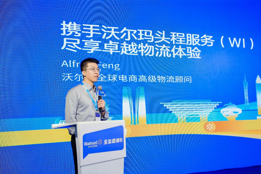 沃尔玛全球电商宁波招商会圆满收官!6月惊喜连台,速戳解锁→ 沃尔玛全球电商宁波招商会圆满收官!6月惊喜连台,速戳解锁→