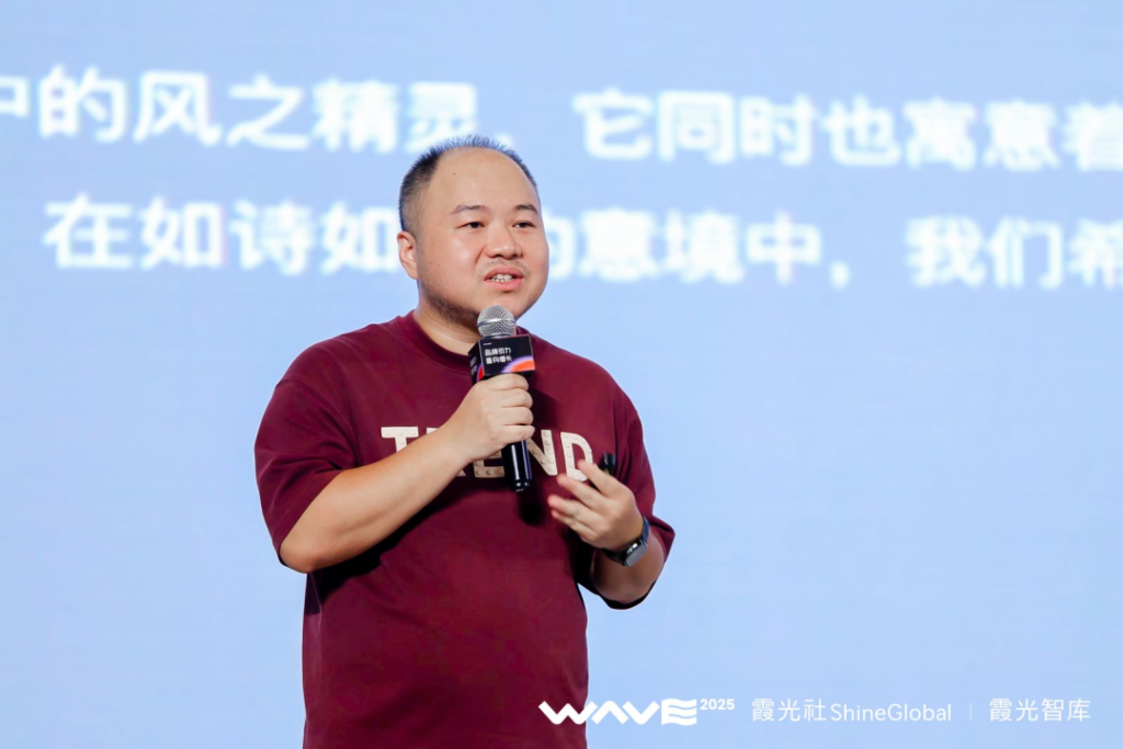 WAVE2025品牌全球化大会成功举办,用品牌引力,重构出海增长 WAVE2025品牌全球化大会成功举办,用品牌引力,重构出海增长