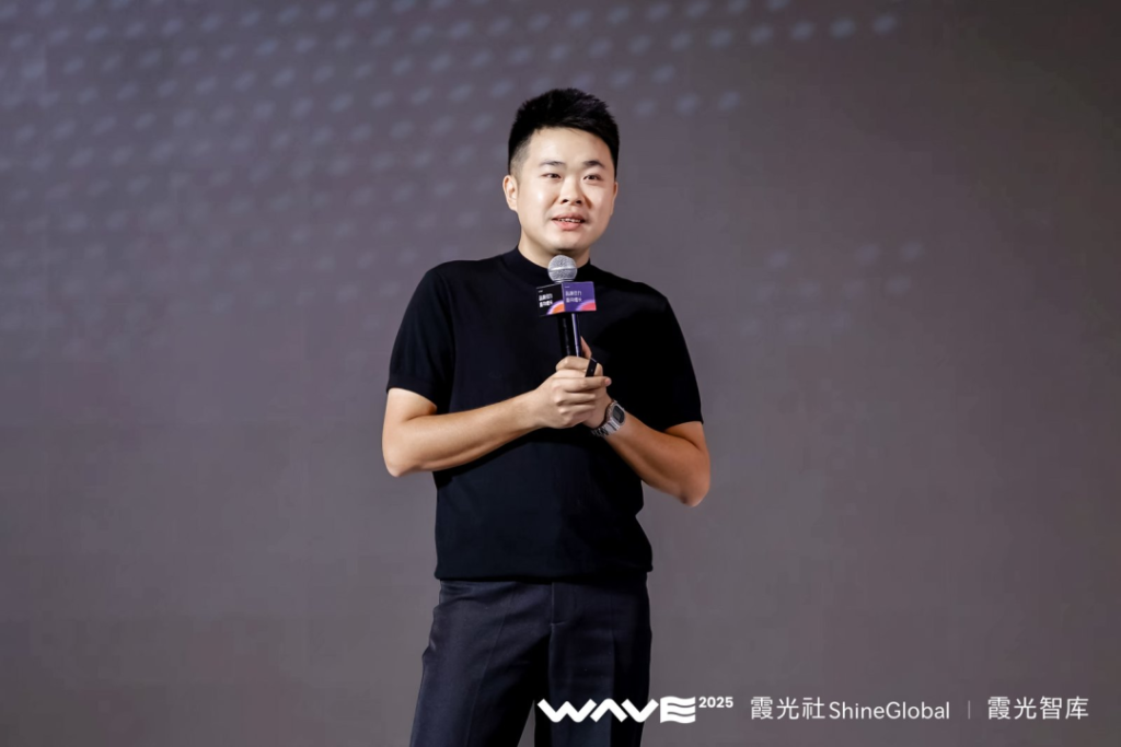WAVE2025品牌全球化大会成功举办,用品牌引力,重构出海增长 WAVE2025品牌全球化大会成功举办,用品牌引力,重构出海增长