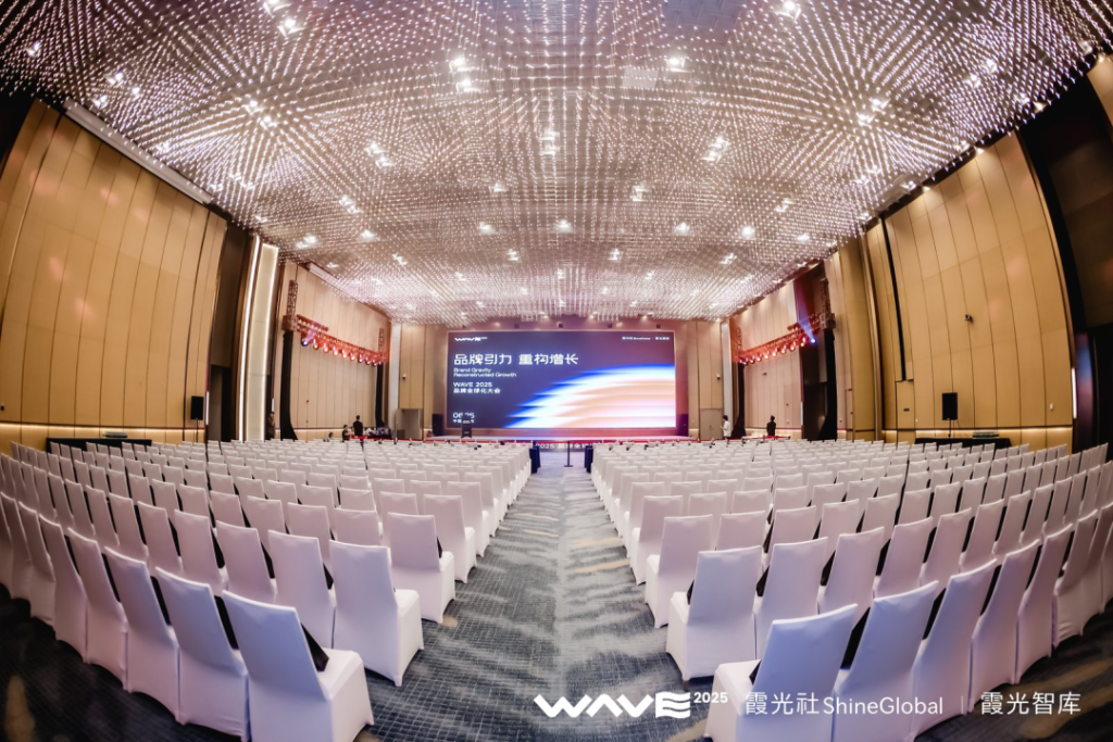 WAVE2025品牌全球化大会成功举办,用品牌引力,重构出海增长 WAVE2025品牌全球化大会成功举办,用品牌引力,重构出海增长